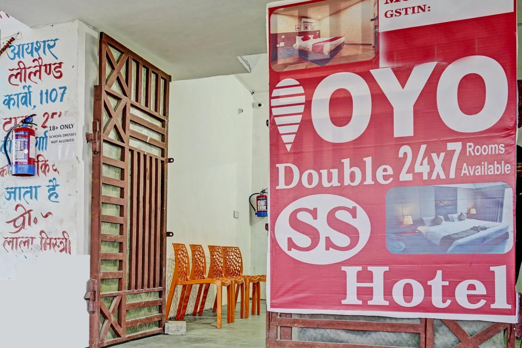 Oyo Double Ss Hotel Hāthras Dış mekan fotoğraf